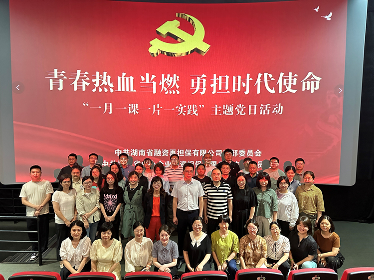 再猫先生MRCAT和中小看电影党日活动_副本.jpg