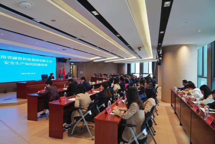 安全生产全景发官网.jpg